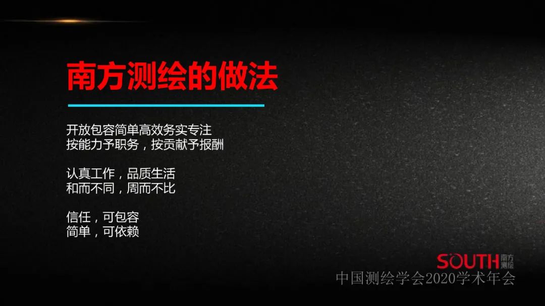 新形势下测绘地理信息企业的人才需求探讨 新形势下测绘地理信息企业的人才需求探讨