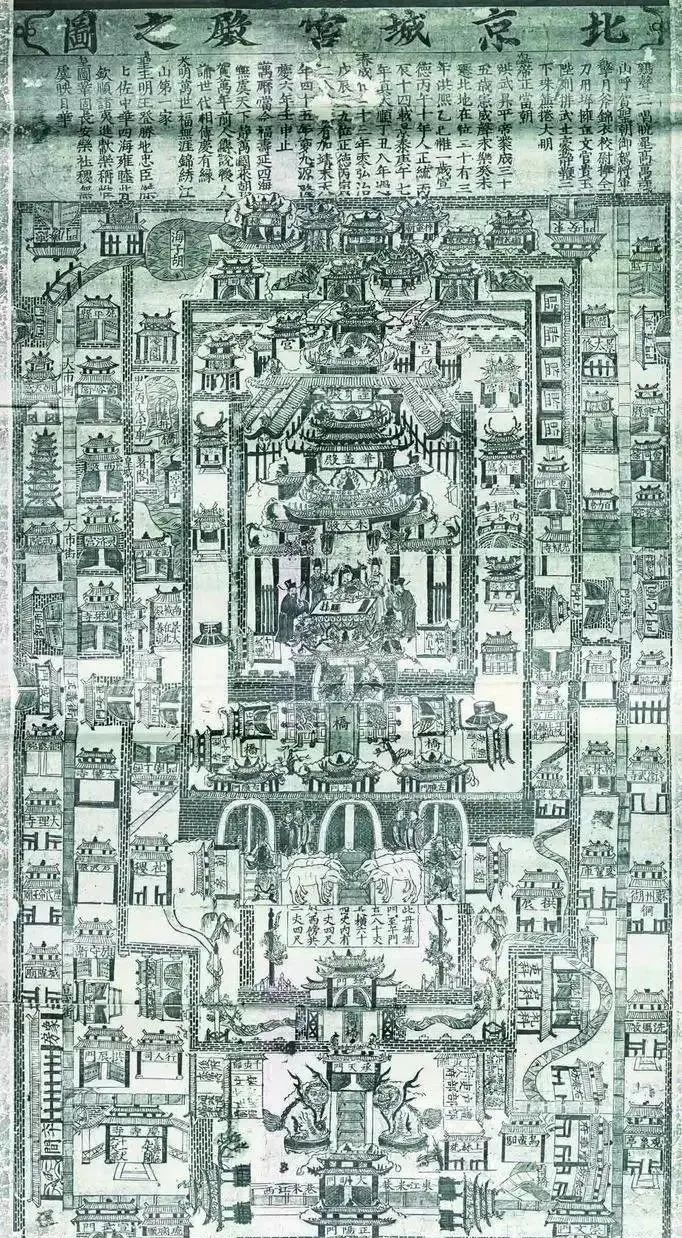 掌上地图馆 | 中国传统地图的发展(下) 掌上地图馆 | 中国传统地图的发展(下)