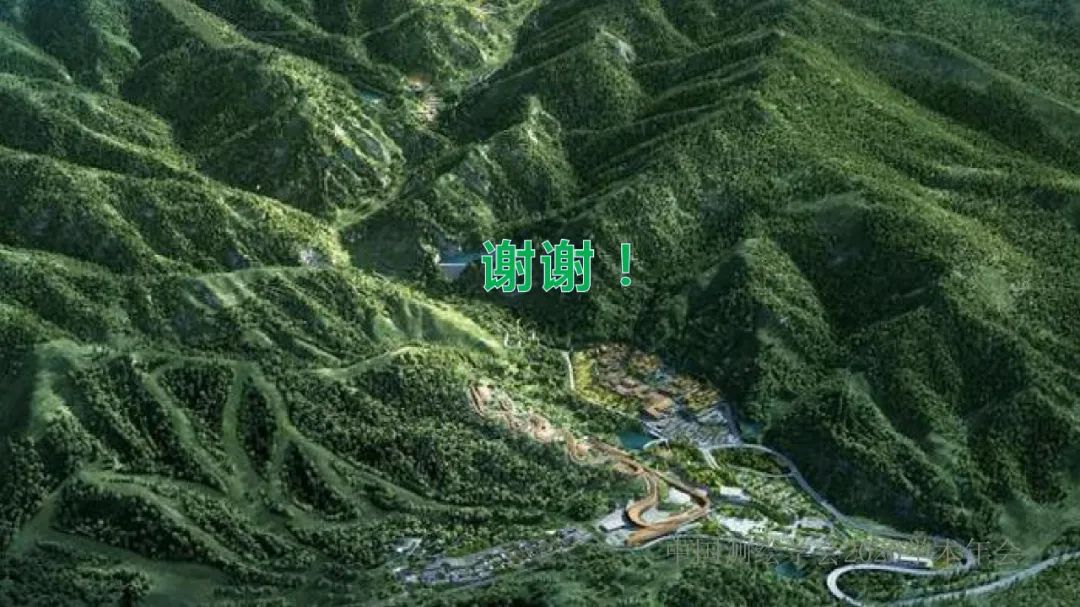 北京冬奥会国家雪车雪橇中心赛道检测