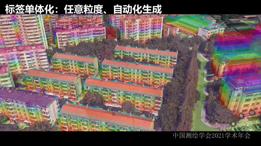 新基建时代地球空间信息学的使命 新基建时代地球空间信息学的使命