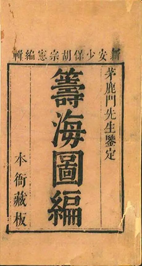 掌上地图馆 | 中国传统地图的发展(下) 掌上地图馆 | 中国传统地图的发展(下)
