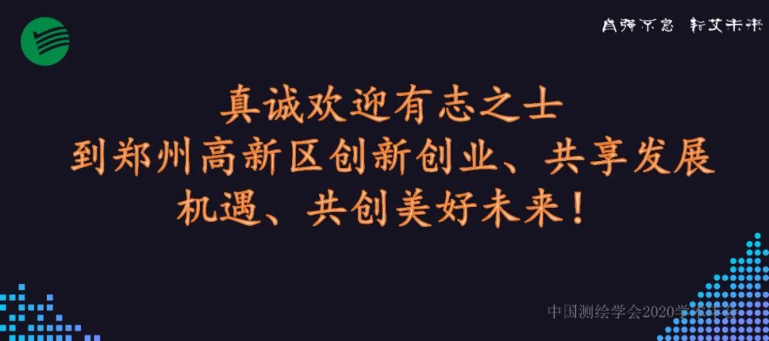 聚焦智慧产业 建设智慧社会 奋力打造千亿级国家一流高科技园区 聚焦智慧产业 建设智慧社会 奋力打造千亿级国家一流高科技园区