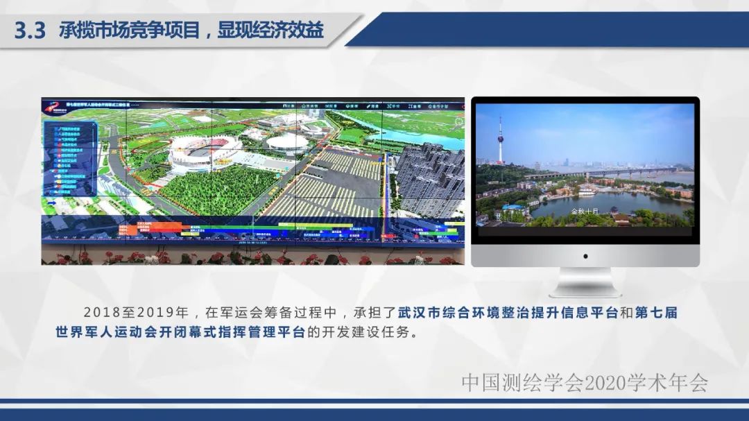 坚持人才是第一资源的思想，努力打造行业领先的人才队伍