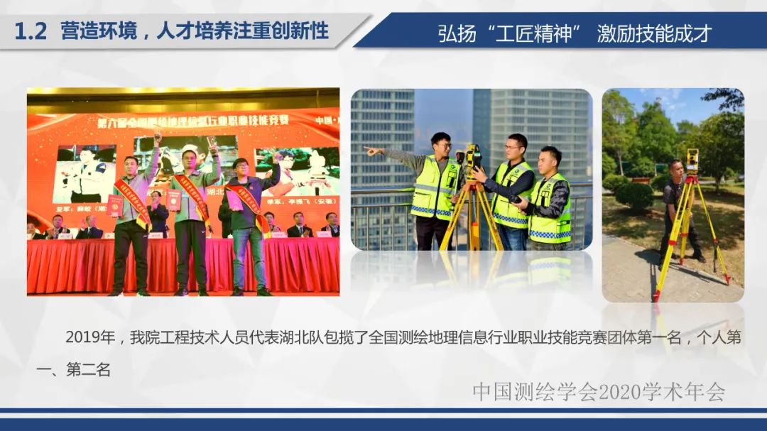 坚持人才是第一资源的思想，努力打造行业领先的人才队伍