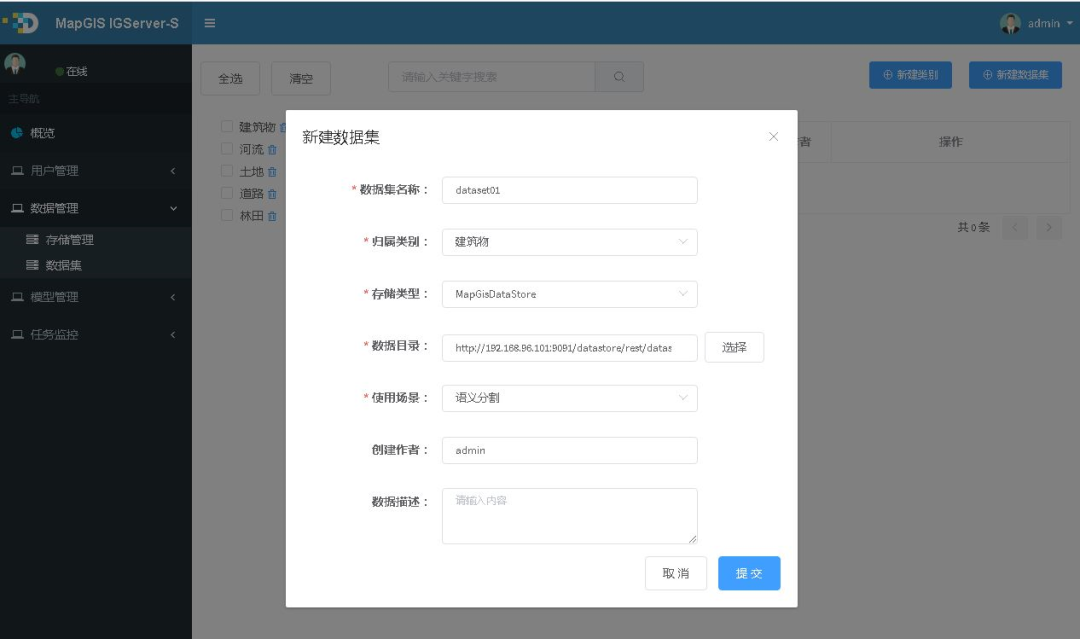 从感知到认知的飞跃 智能GIS技术再升级