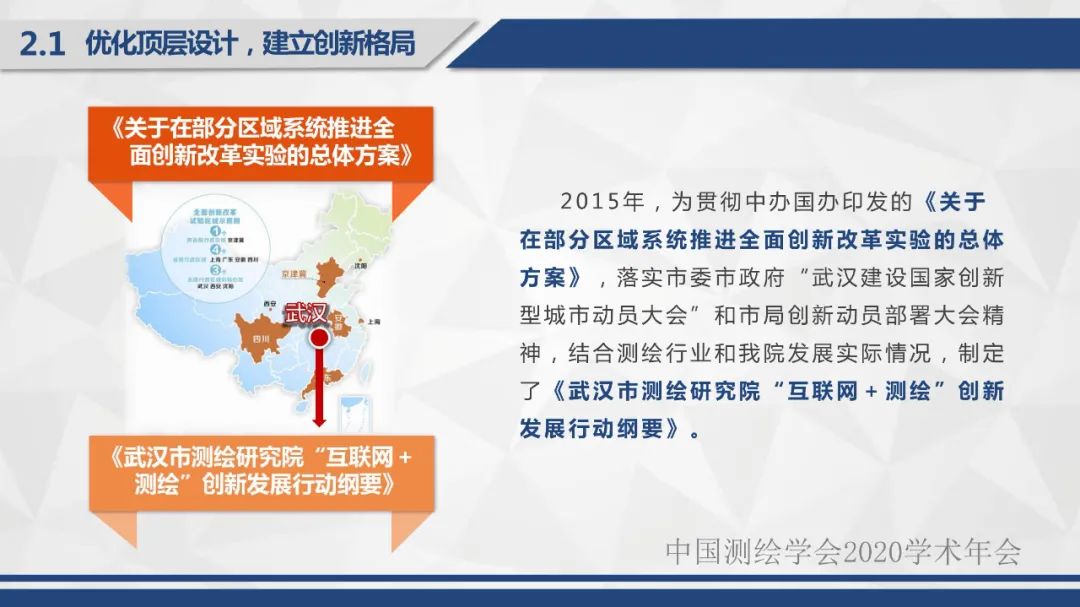 坚持人才是第一资源的思想，努力打造行业领先的人才队伍