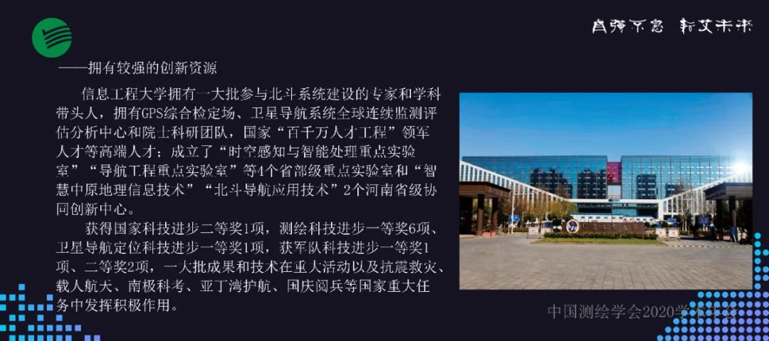 聚焦智慧产业 建设智慧社会 奋力打造千亿级国家一流高科技园区 聚焦智慧产业 建设智慧社会 奋力打造千亿级国家一流高科技园区