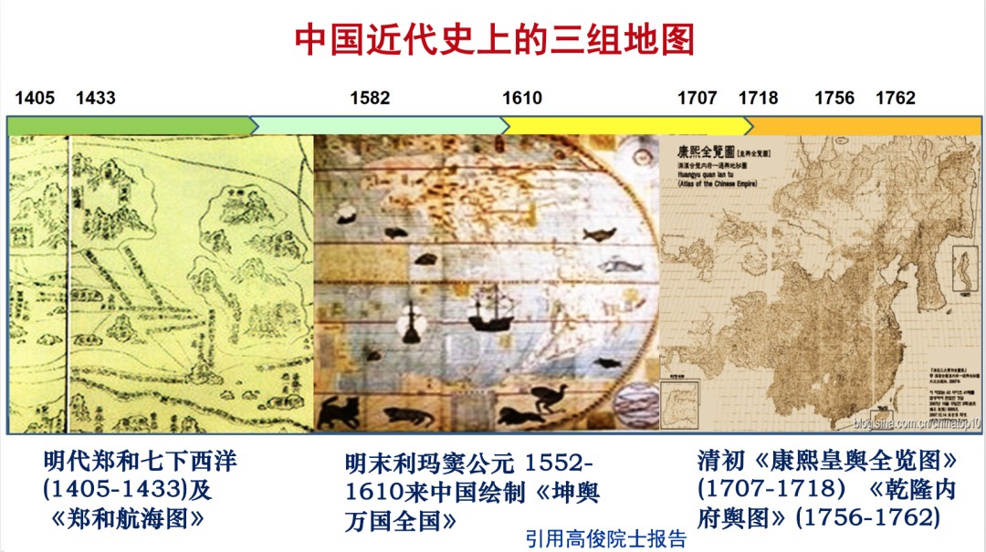 地图的前世今生
