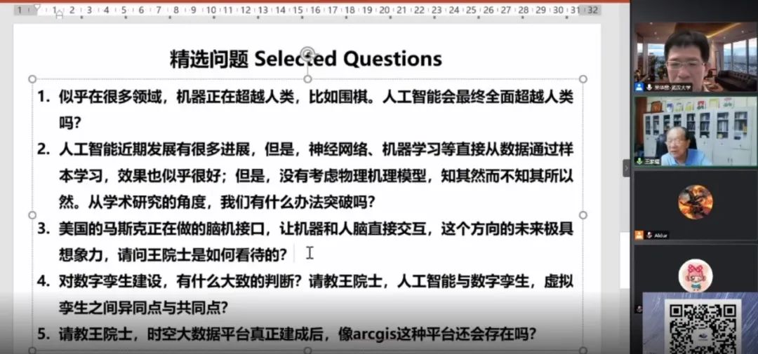 人工智能赋能时空大数据平台 人工智能赋能时空大数据平台