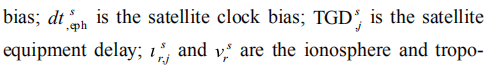 杨元喜院士|北斗全球导航卫星系统进展与性能评价――基于BDS-3演示系统的数据分析 杨元喜院士|北斗全球导航卫星系统进展与性能评价――基于BDS-3演示系统的数据分析