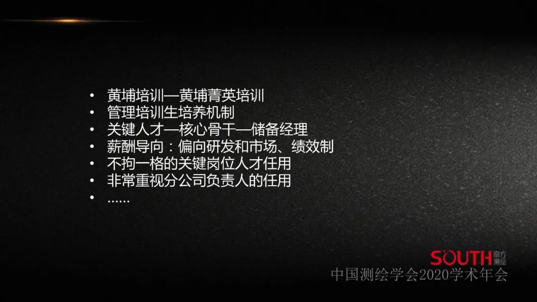 新形势下测绘地理信息企业的人才需求探讨 新形势下测绘地理信息企业的人才需求探讨