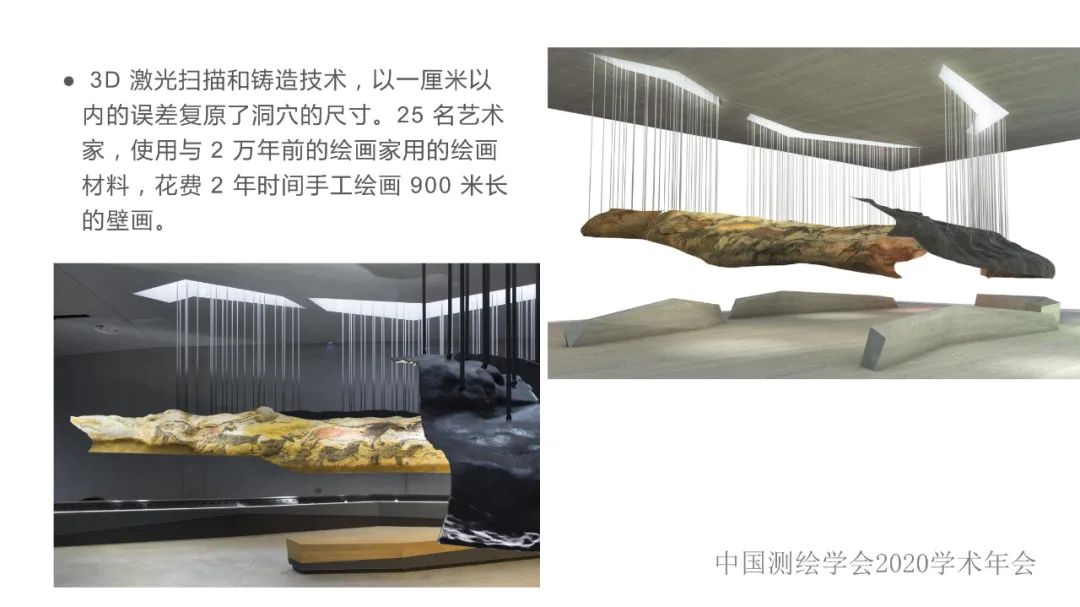 数字化在考古学中的阐释作用 数字化在考古学中的阐释作用