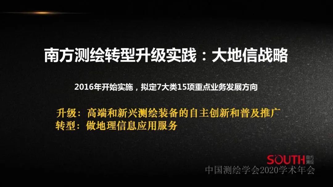 新形势下测绘地理信息企业的人才需求探讨 新形势下测绘地理信息企业的人才需求探讨