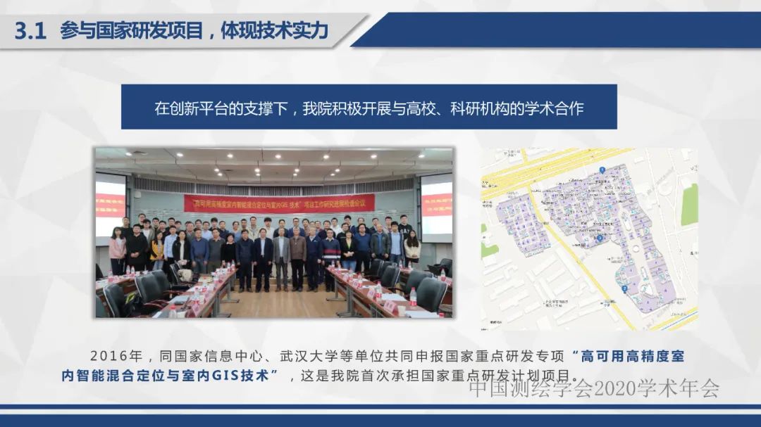 坚持人才是第一资源的思想，努力打造行业领先的人才队伍