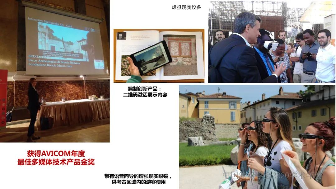 数字化在考古学中的阐释作用 数字化在考古学中的阐释作用