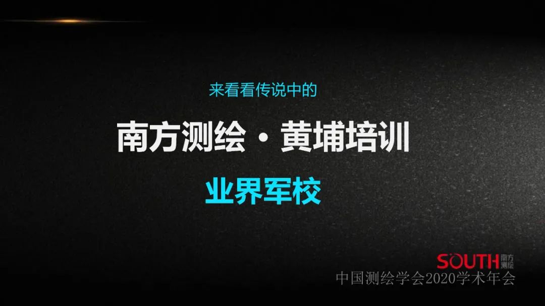 新形势下测绘地理信息企业的人才需求探讨 新形势下测绘地理信息企业的人才需求探讨