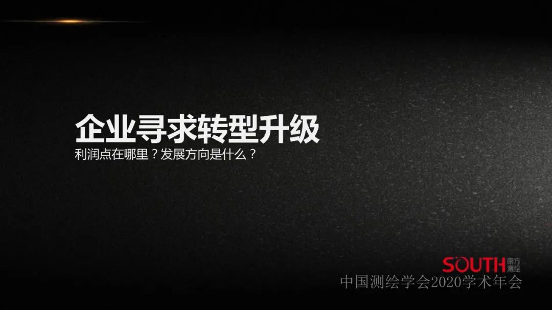 新形势下测绘地理信息企业的人才需求探讨 新形势下测绘地理信息企业的人才需求探讨