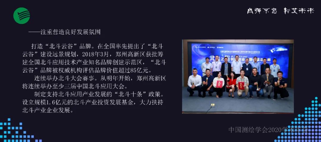 聚焦智慧产业 建设智慧社会 奋力打造千亿级国家一流高科技园区 聚焦智慧产业 建设智慧社会 奋力打造千亿级国家一流高科技园区