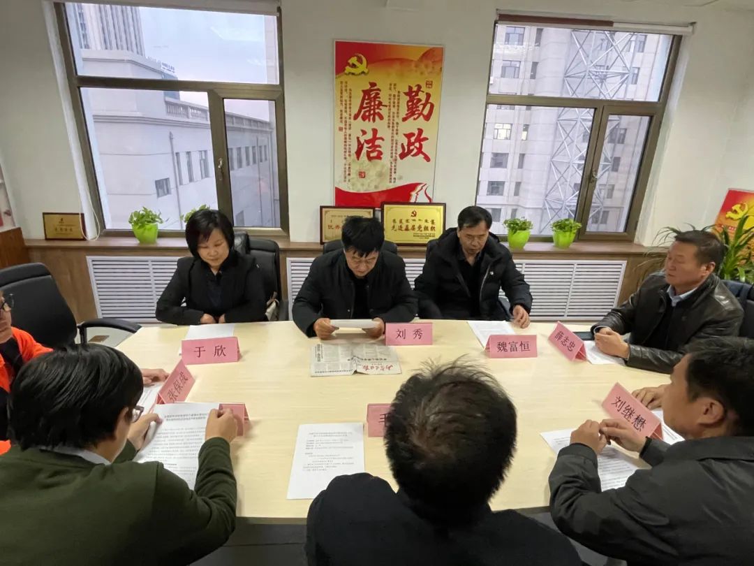 内蒙古测绘学会召开学习贯彻党的十九届六中全会精神研讨会