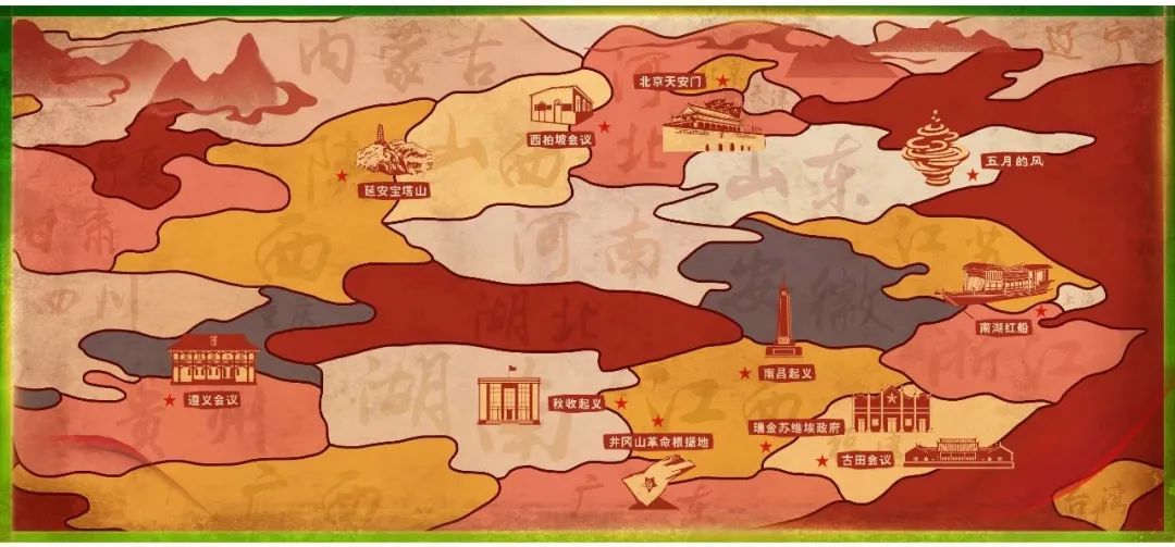 百年华诞 地图礼赞 百年华诞 地图礼赞