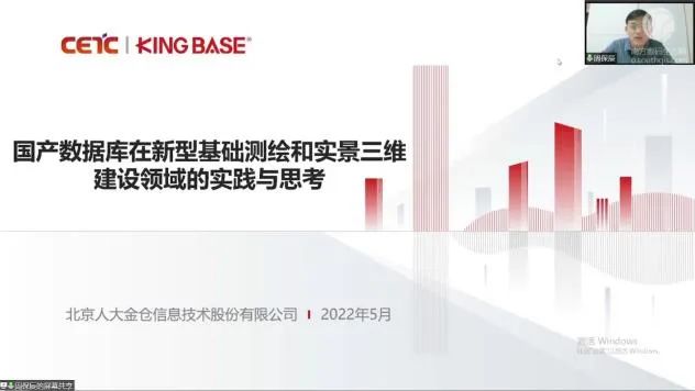江苏省测绘地理信息学会举办新型基础测绘技术研讨会 江苏省测绘地理信息学会举办新型基础测绘技术研讨会