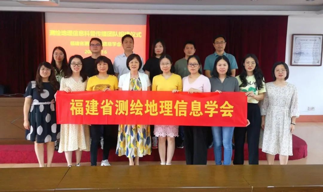 首次测绘地理信息科普传播团队培训会成功举办