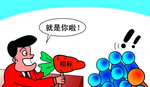 2021失信联合惩戒力度史上最强 6936户禁止参与政府采购!