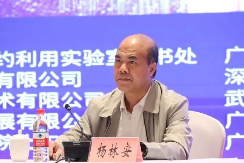 广东省测绘学会参与主办2021年自然资源监测与“双高”示范省建设高峰论坛(广东) 广东省测绘学会参与主办2021年自然资源监测与“双高”示范省建设高峰论坛(广东)