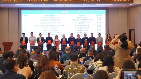 “燃梦青春 创新有我”――测绘青年秀起来! “燃梦青春 创新有我”――测绘青年秀起来!