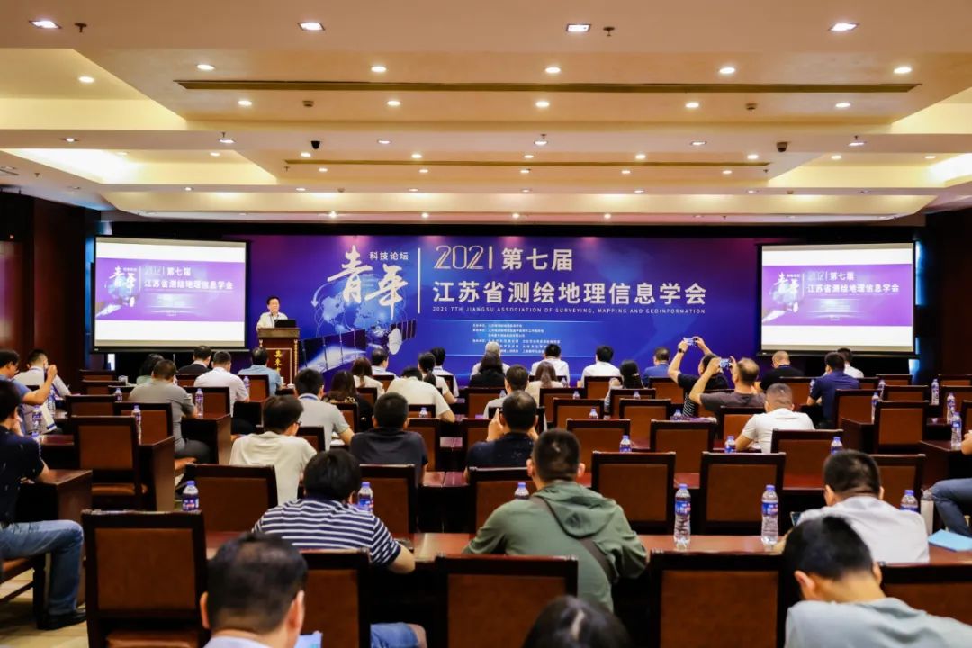 第七届江苏省测绘地理信息学会青年科技论坛举行