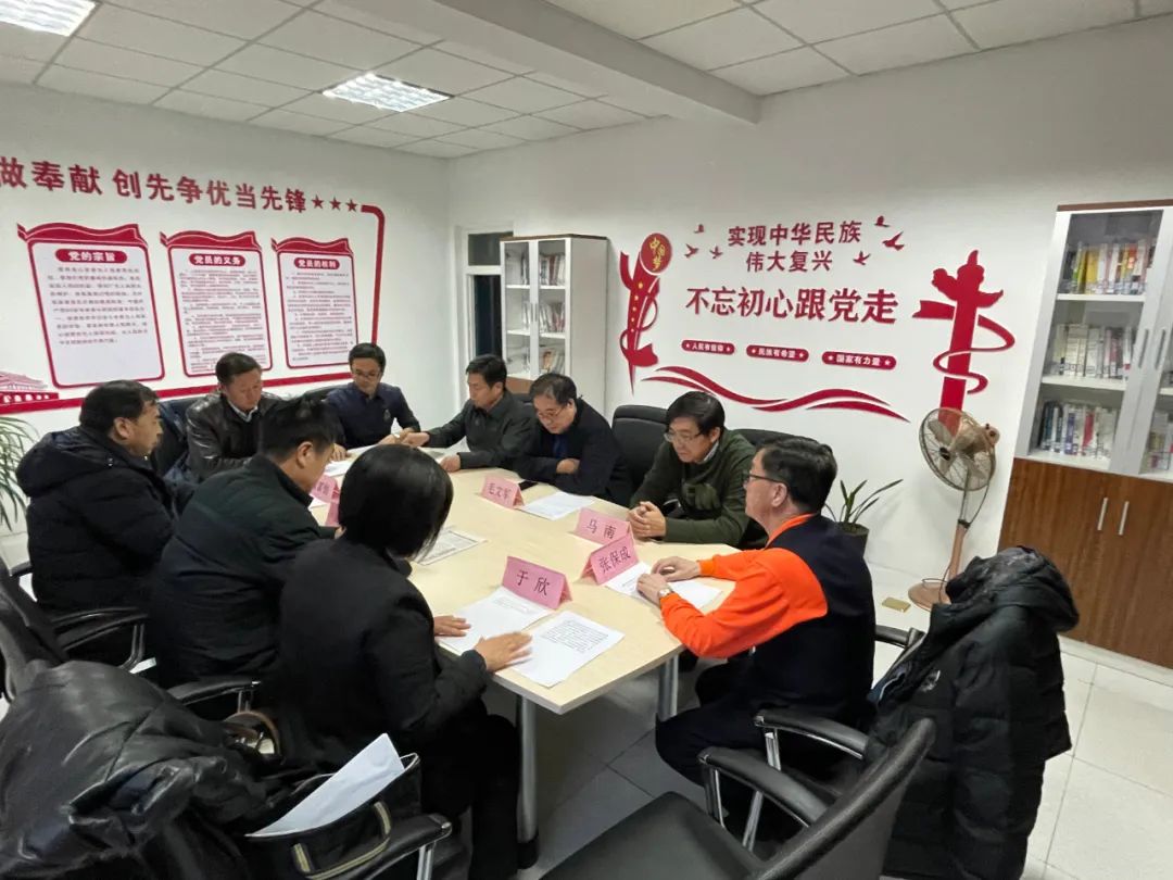 内蒙古测绘学会召开学习贯彻党的十九届六中全会精神研讨会