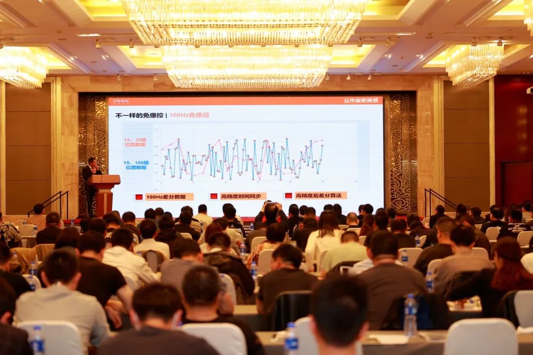 江苏省测绘地理信息学会主办智能测绘装备技术研讨会