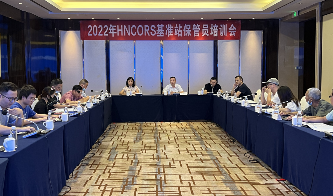 2022年卫星导航定位学术研讨会暨HNCORS培训会在长沙举行 2022年卫星导航定位学术研讨会暨HNCORS培训会在长沙举行