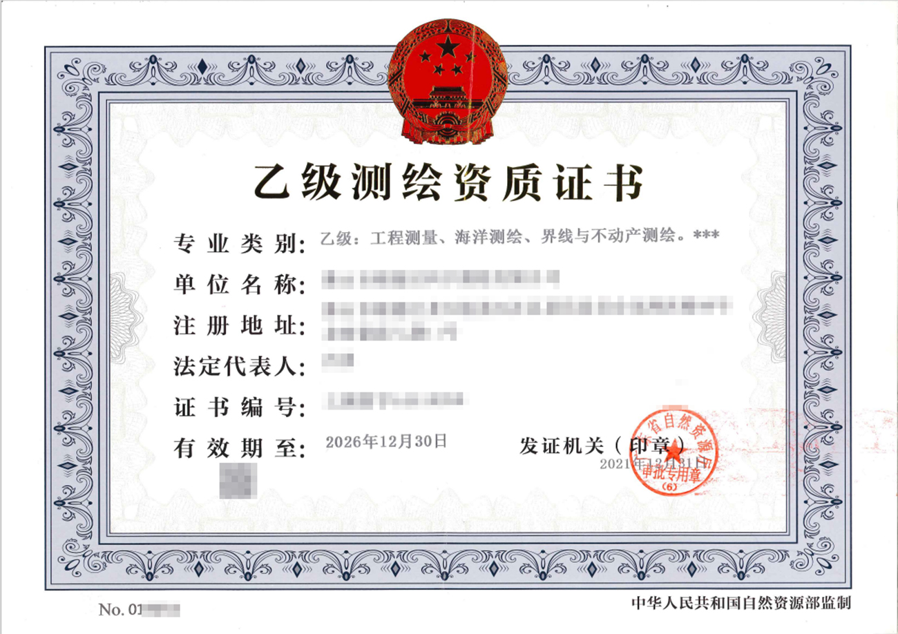 2022年城乡规划资质办理注意事项大全