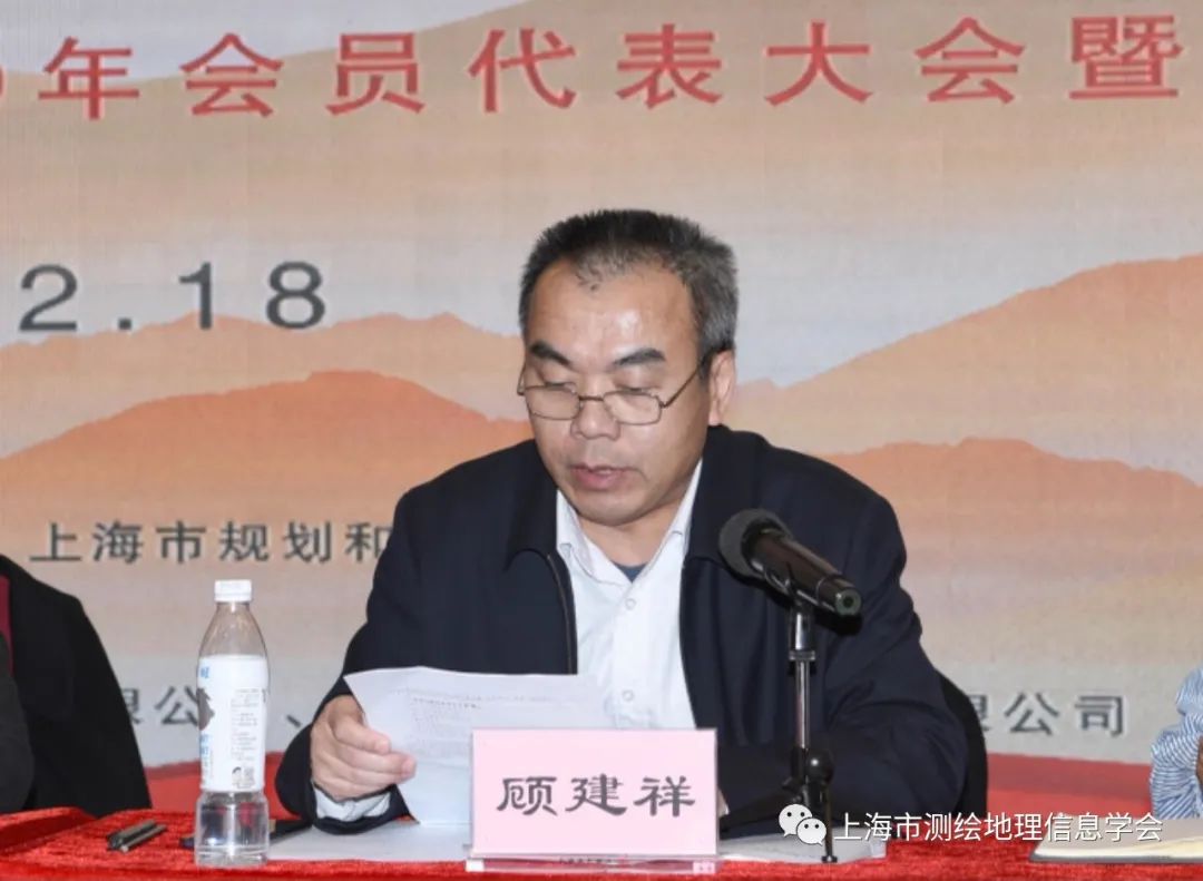 守初心 担使命 攀高峰――学会召开2020年度会员代表大会暨学术年会 守初心 担使命 攀高峰――学会召开2020年度会员代表大会暨学术年会