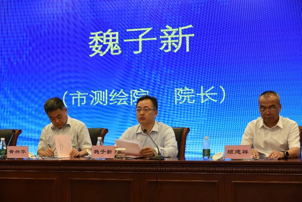 上海市测绘地理信息学会第十二届会员代表大会顺利召开