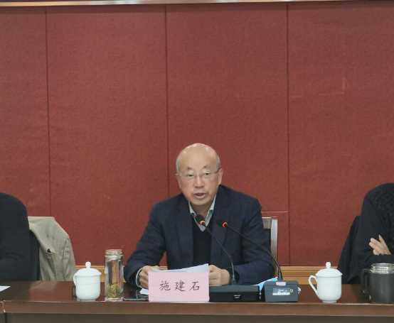 江苏省测绘地理信息学会召开十一届四次理事会议