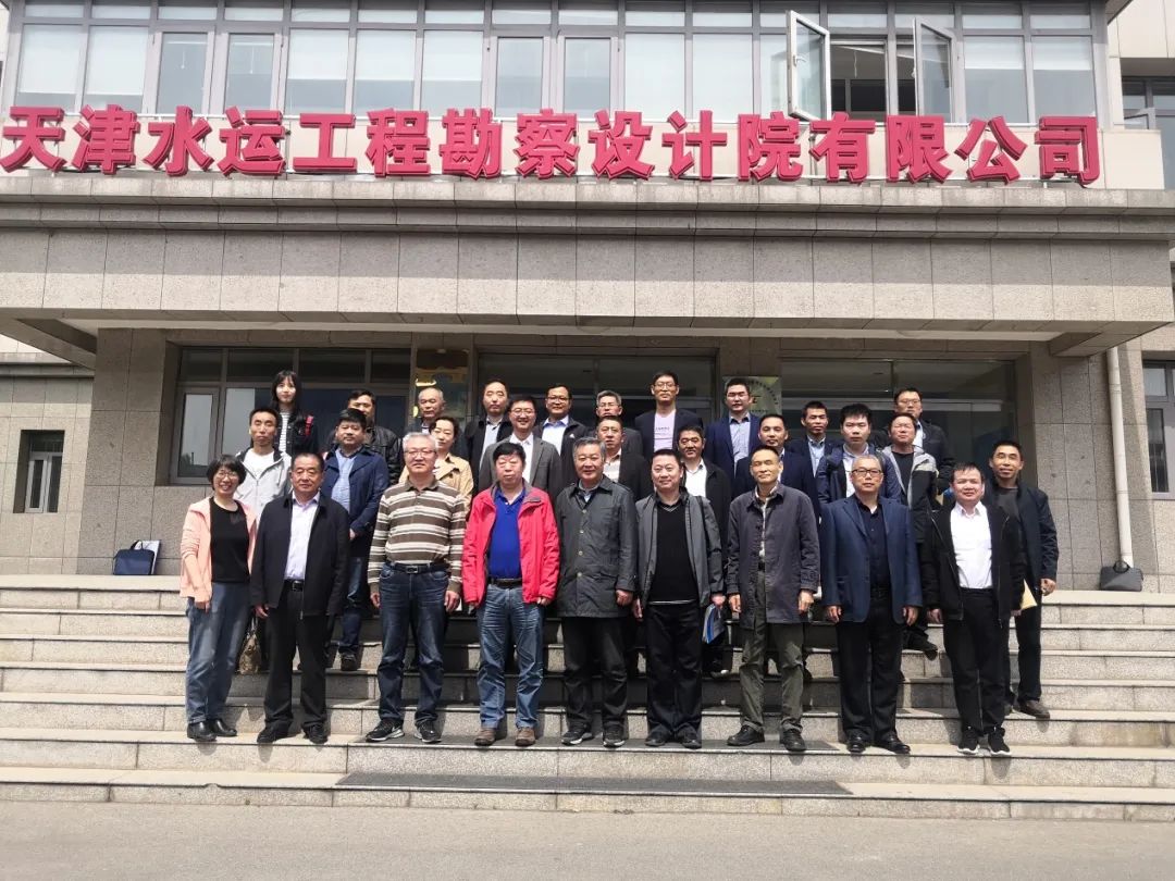 天津市测绘学会召开八届十三次理事会并开展党支部活动 天津市测绘学会召开八届十三次理事会并开展党支部活动