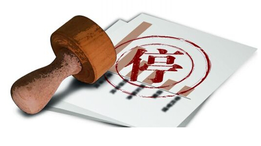 江苏省迎来建企资质大核查！不达标者即日起禁止招投标！