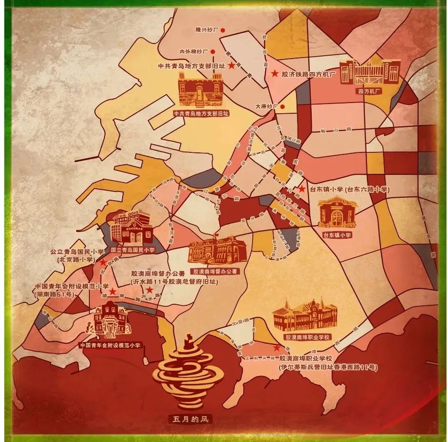 百年华诞 地图礼赞 百年华诞 地图礼赞