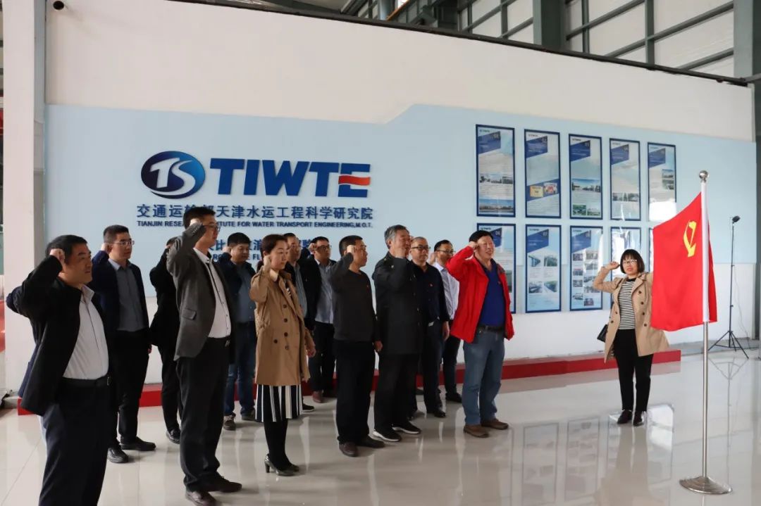 天津市测绘学会召开八届十三次理事会并开展党支部活动 天津市测绘学会召开八届十三次理事会并开展党支部活动