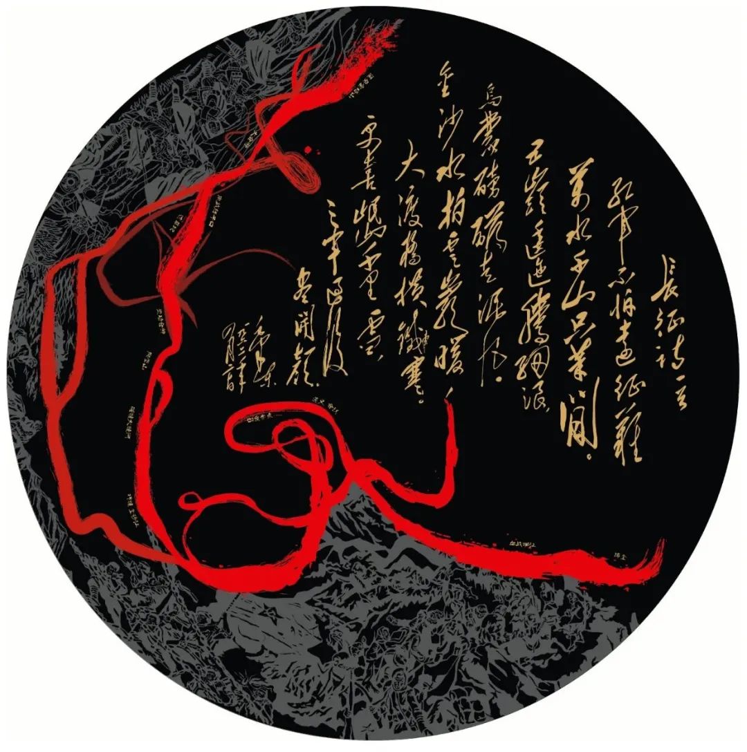 百年华诞 地图礼赞 百年华诞 地图礼赞