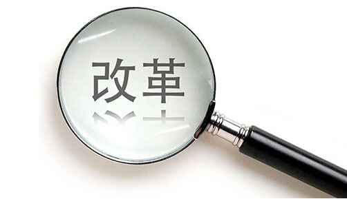 必招标工程项目再增5类！招投标改革正式步入深改期！