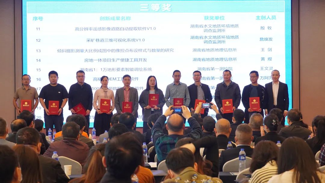 “燃梦青春 创新有我”――测绘青年秀起来! “燃梦青春 创新有我”――测绘青年秀起来!