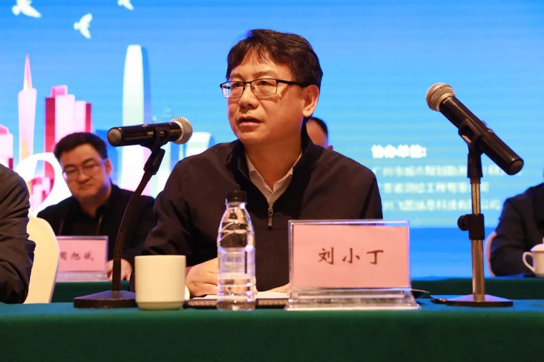 聚力谋远，奋楫笃行――广东省测绘学会十届三次理事会暨2021年学术年会隆重召开