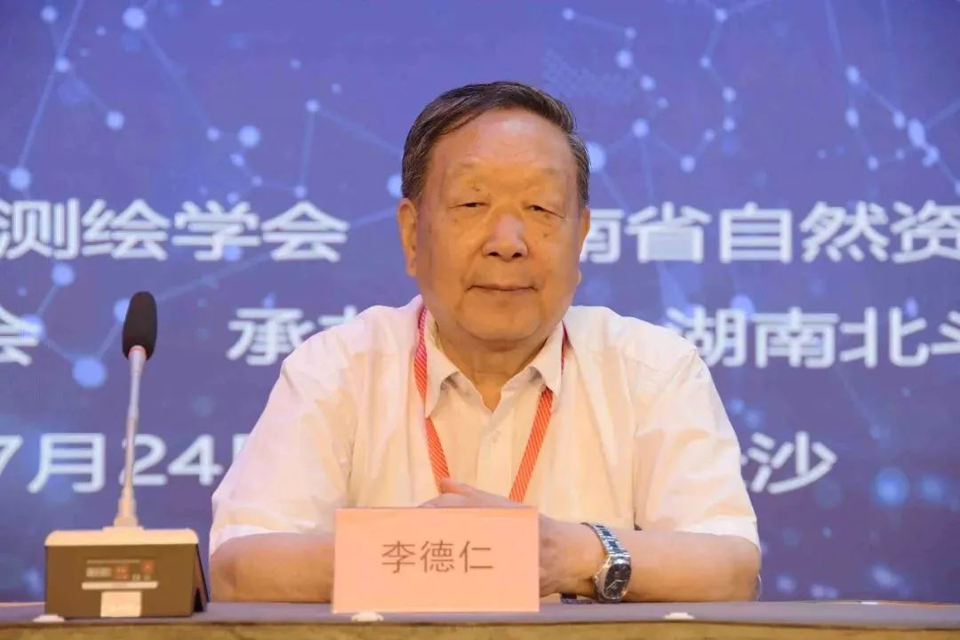 实景三维中国建设技术研讨会在长沙召开 实景三维中国建设技术研讨会在长沙召开