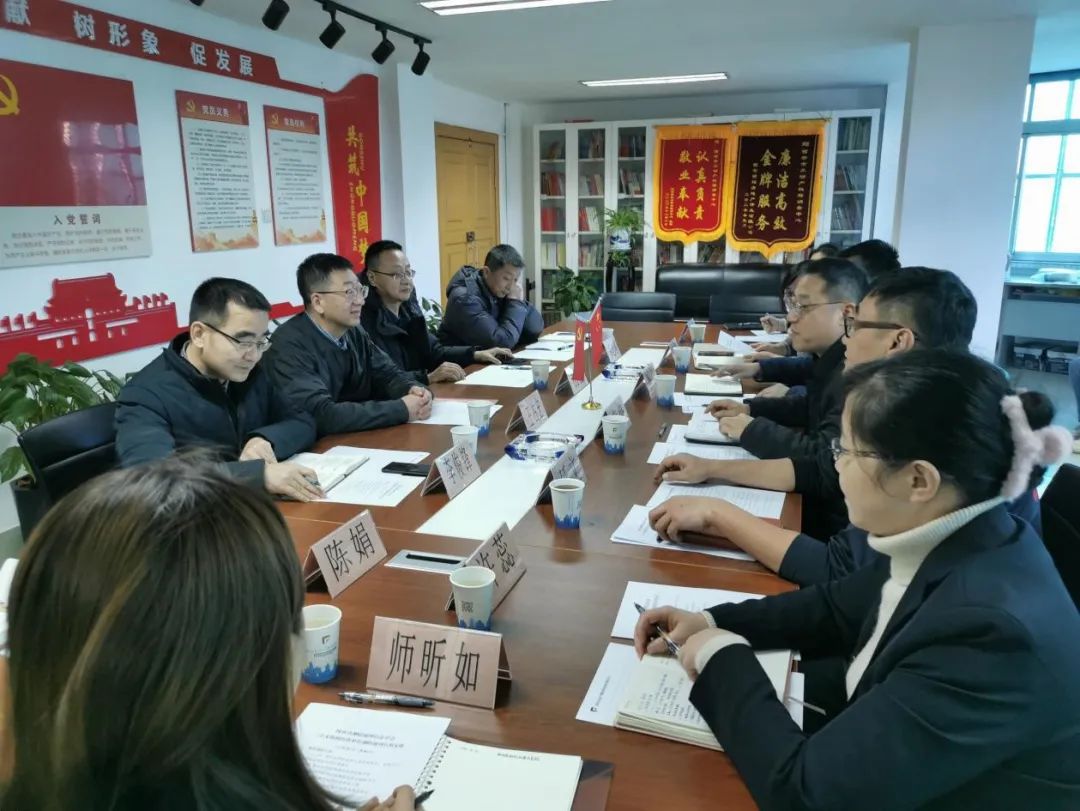 王占宏理事长一行赴西安市房产测量事务所有限公司调研​