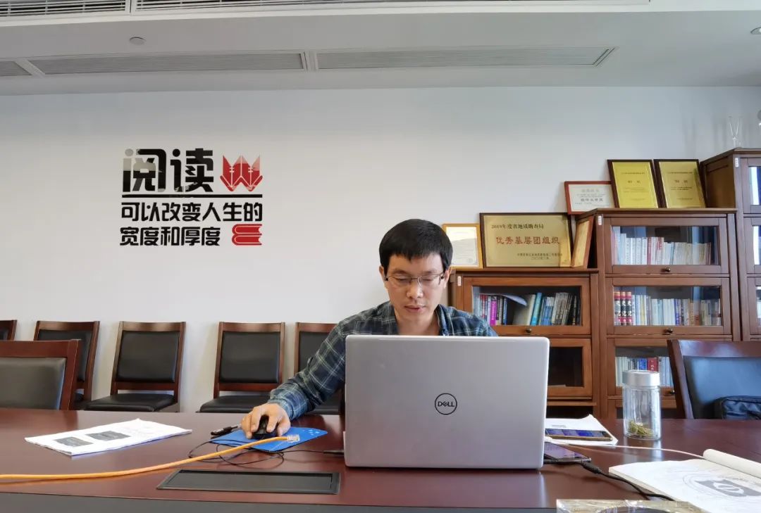 宁波市测绘与地理信息学会顺利举办线上技术及应用培训交流会