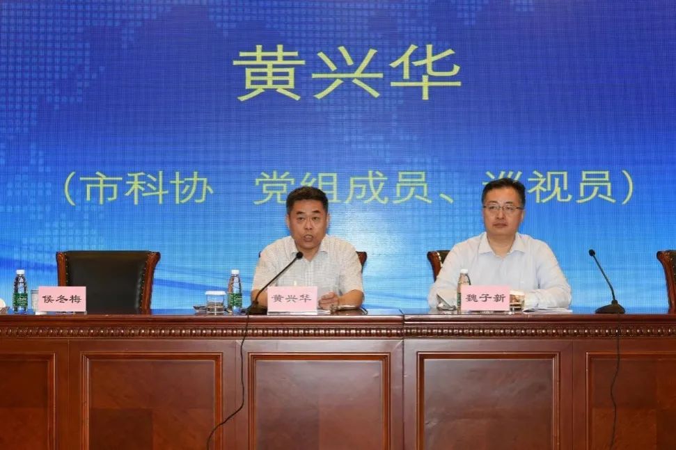 上海市测绘地理信息学会第十二届会员代表大会顺利召开