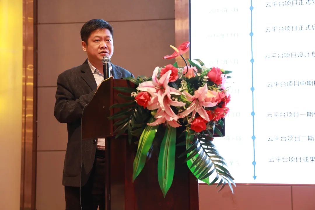 聚力谋远，奋楫笃行――广东省测绘学会十届三次理事会暨2021年学术年会隆重召开